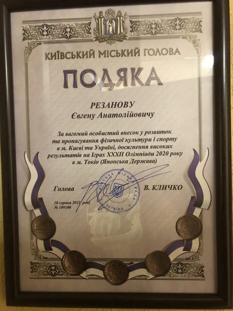 podyaka2